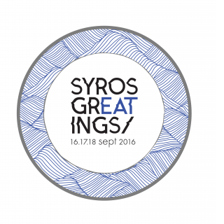 Syros GrEATings: Ένα φεστιβάλ γαστρονομικού πολιτισμού στο όμορφο νησί της Σύρου