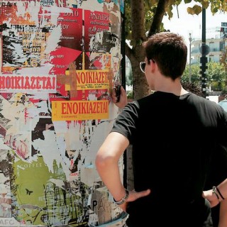 Πού κυμαίνονται τα ενοίκια για τις φοιτητικές κατοικίες