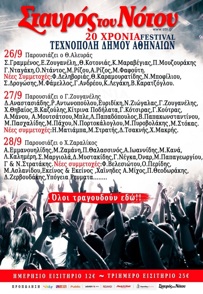 14424172_1443989685617730_716959203_o