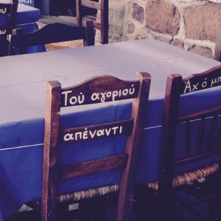 GoSeeLeave: Το πιο εστέτ ταξιδιωτικό site είναι ελληνικό