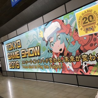 Πώς αισθάνθηκε ένας gamer στο Tokyo Game Show;