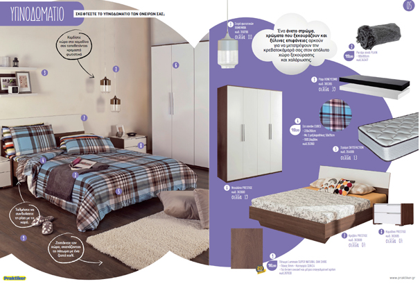 home-student-catalogue_bedroom-idea-1