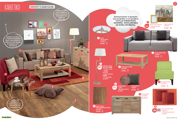 home-student-catalogue_livingroom-idea-1
