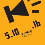 Αντίστροφη μέτρηση για το «Καπάνι Project»!