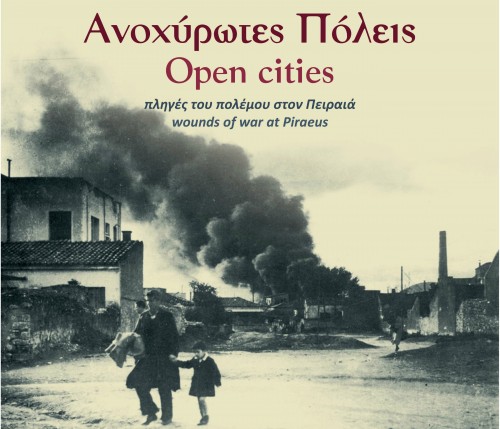 «Ανοχύρωτες Πόλεις / Οpen Cities, πληγές του πολέμου στον Πειραιά», η νέα περιοδική έκθεση στο Αρχαιολογικό Μουσείο Πειραιά