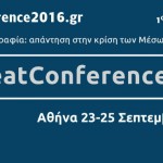 «Η λειτουργία των ΜΜΕ είναι κριτήριο για τη Δημοκρατία», είπε ο Ν. Σμυρναίος στο #RetreatConference για την ψηφιακή δημοσιογραφία