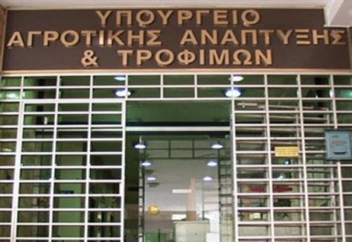 Απομακρύνθηκε από το υπουργείο Αγροτικής Ανάπτυξης υπάλληλος που κατηγορείται για δωροληψία