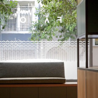 Το Fårö φωτίζει ένα μικρό, ήρεμο νησί πολιτισμού στην καρδιά της Αθήνας