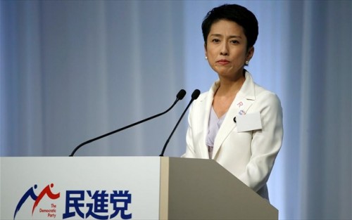 Την πρώτη γυναίκα αρχηγό εξέλεξε το βασικό αντιπολιτευόμενο κόμμα της Ιαπωνίας
