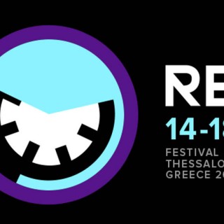 H Popaganda κάνει δώρο 4 προσκλήσεις για το REWORKS Festival στη Θεσσαλονίκη.