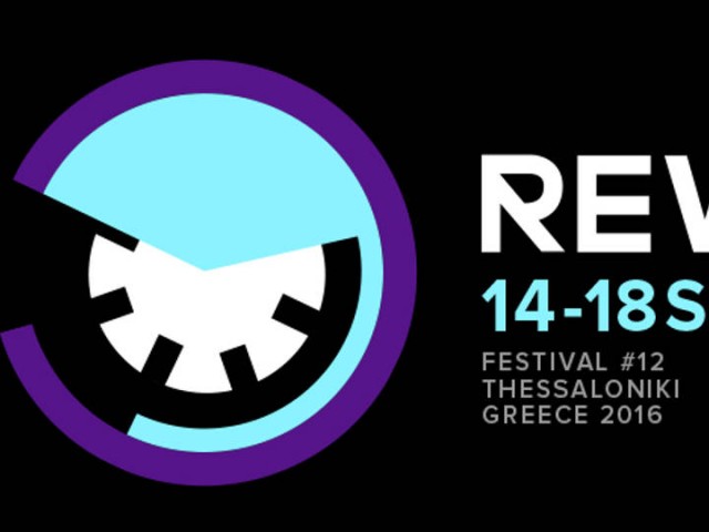 H Popaganda κάνει δώρο 4 προσκλήσεις για το REWORKS Festival στη Θεσσαλονίκη.