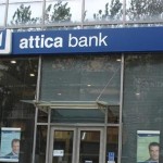 Εισβολή μελών του «Ρουβίκωνα» στα κεντρικά γραφεία της Attica Bank