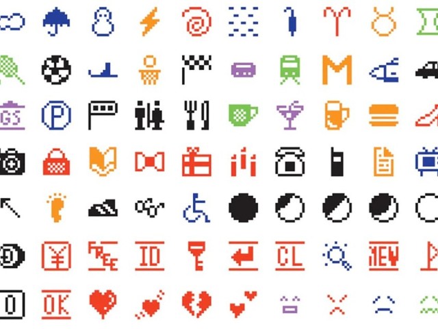 Τα emojis πάνε στο MoMA