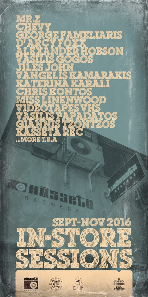 14423832_1450355511661193_1324823398_o