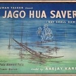 Γιατί αφαιρέθηκε η ταινία «The Day Shall Dawn» από το πρόγραμμα του Φεστιβάλ Κινηματογράφου του Μουμπάι;