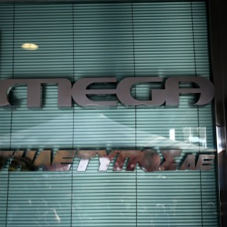 MEGA: Παρά τις αστοχίες, το κανάλι δεν πρέπει να κλείσει