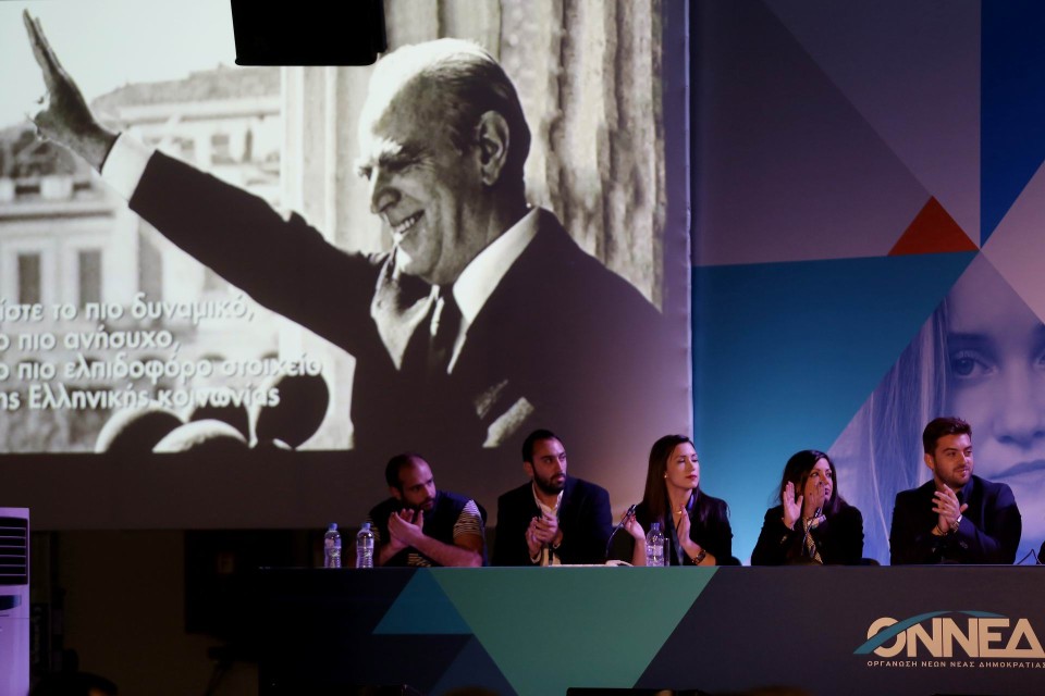 επανίδρυση της ΟΝΝΕΔ