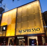 Που βρίσκεται η νέα Nespresso Boutique;