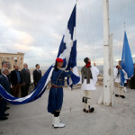 Ημέρα του ΟΗΕ στην Ελλάδα: Έπαρση της σημαίας του ΟΗΕ στον βράχο της Ακρόπολης