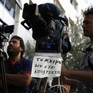 Στάση εργασίας των τεχνικών της ιδιωτικής τηλεόρασης