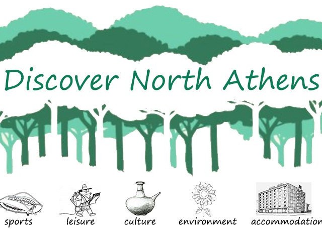 Discover North Athens: Η συνεργατική πρωτοβουλία για την ανάδειξη της περιοχής σε τουριστικό προορισμό