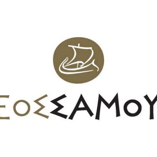 ΕΟΣ Σάμου: Ολόκληρη η γκάμα   των κρασιών της,   να την πιείς στο ποτήρι!