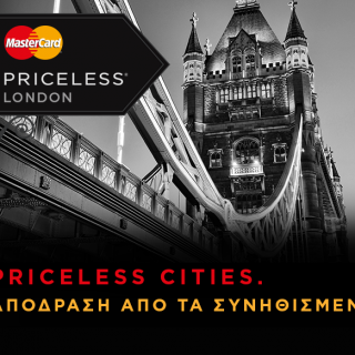 Η Mastercard κάνει τα ταξίδια μία ακόμα εμπειρία ανεκτίμητης αξίας, σε Ελλάδα και εξωτερικό.