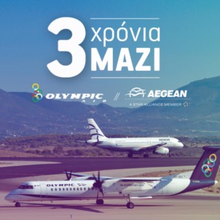 Η Aegean και η Olympic Air γιορτάζουν τα 3 χρόνια μαζί