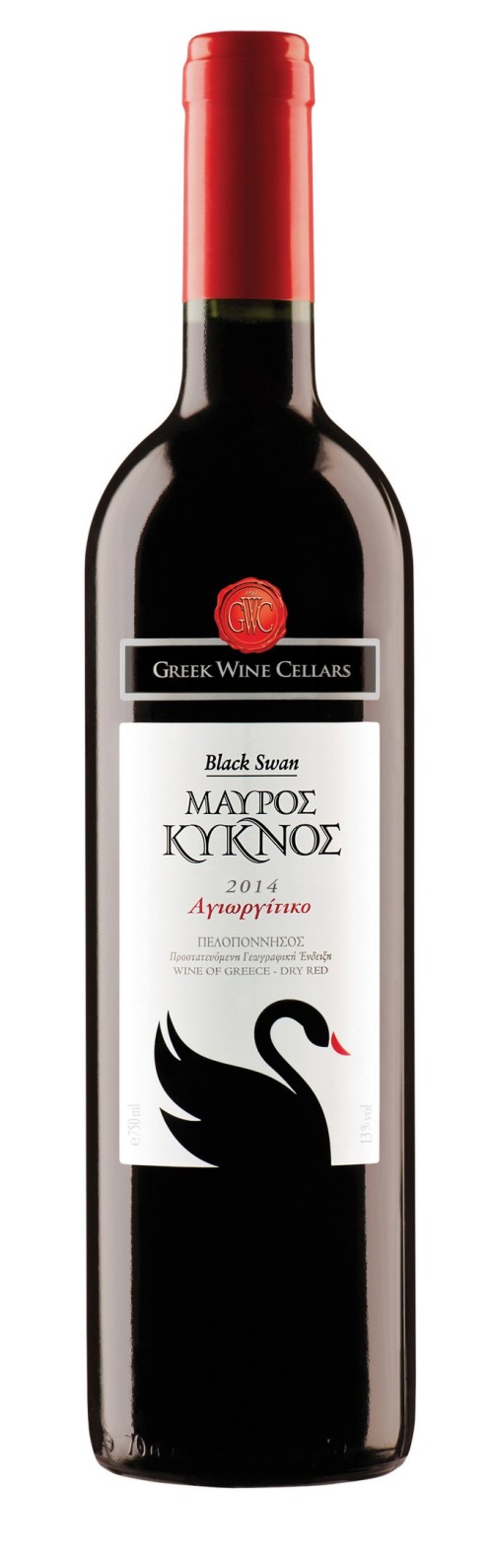 Οι Κυριακές του φθινοπώρου γίνονται καλύτερες με καλή παρέα και καλό κρασί: «Λευκός & Μαύρος Κύκνος»,  από την Ελληνικά Κελλάρια Οίνων!