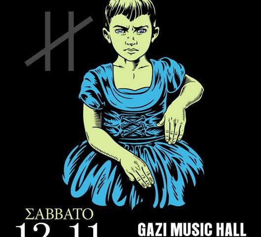 Αλλαγή χώρου για τη συναυλία των MODERAT: Στις 12 Νοεμβρίου στο Gazi Music Hall