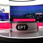 ΕΡΤ: Δεν πρόκειται να απολογηθούμε για τους καλεσμένους στις εκπομπές μας