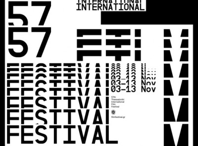 Φεστιβάλ Ελληνικού Κινηματογράφου: Φέτος θα προβληθούν 26 ελληνικές ταινίες μεγάλου μήκους