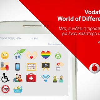 Η Vodafone δημιουργεί ευκαιρίες απασχόλησης για τους νέους καλύπτοντας πραγματικές ανάγκες της κοινωνίας