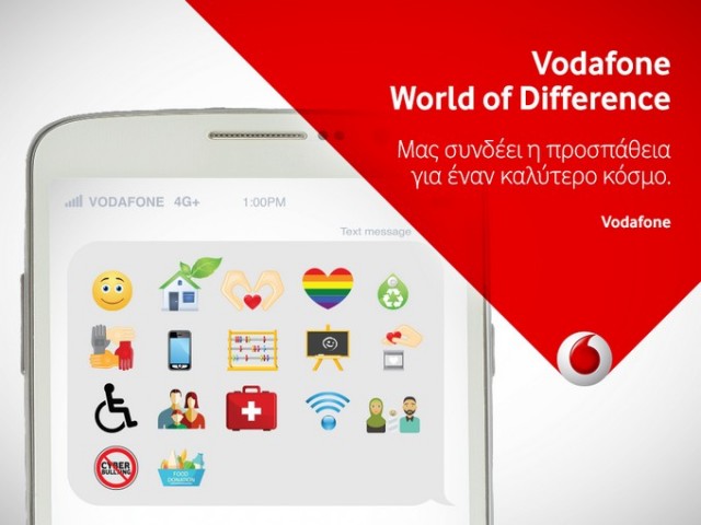 Η Vodafone δημιουργεί ευκαιρίες απασχόλησης για τους νέους καλύπτοντας πραγματικές ανάγκες της κοινωνίας
