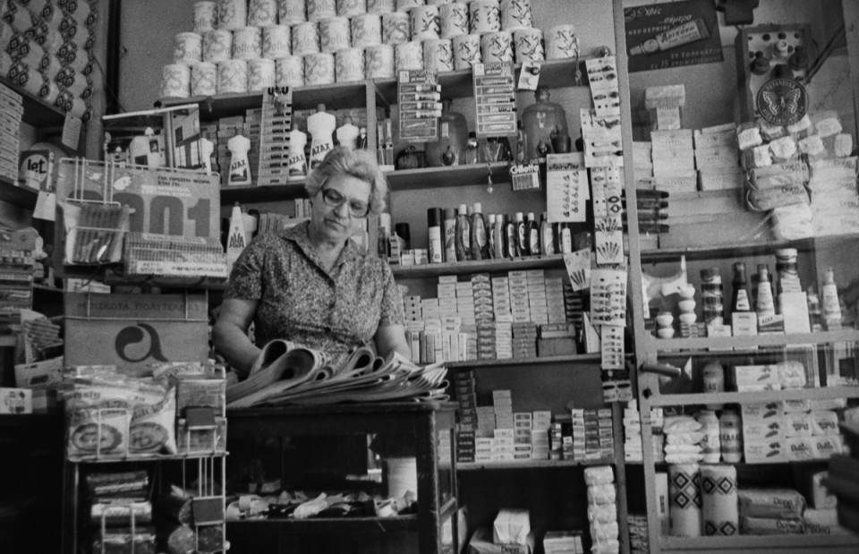 ©Κωνσταντίνος Πίττας