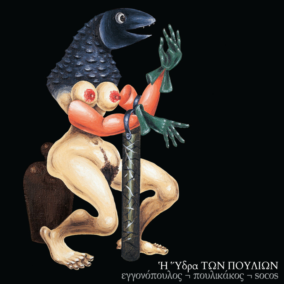 06-_-u%cc%88-io%cc%83o-%e2%80%a1%c2%a7-e%c2%b6%c2%a8%c2%a2%e2%80%a0e%c2%a7-cover-300dpi-bd