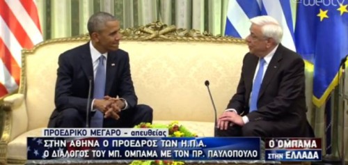 Επίσκεψη Ομπάμα: Συνάντηση του Προέδρου των ΗΠΑ με τον Πρόεδρο της Δημοκρατίας