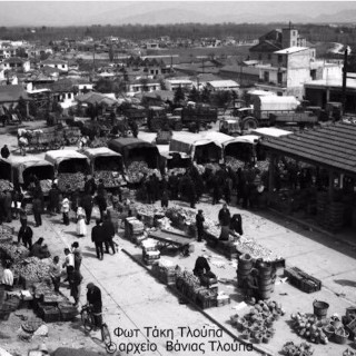 «Ένα σημείο στο κέντρο»