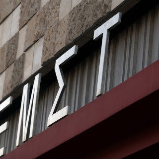 ΕΜΣΤ: Έχει ανοίξει αλλά είναι σαν να μην έχει ανοίξει