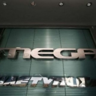 Συγκέντρωση των εργαζομένων του MEGA αύριο με αίτημα την πληρωμή των δεδουλευμένων τους