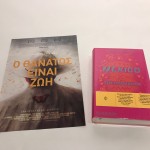 «O Θάνατος Είναι Ζωή» της Άλι Αλβάρεζ στη Γκαλερί Θεμιστοκλής Παπαϊωάνου