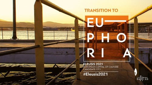 Η Ελευσίνα Πολιτιστική Πρωτεύουσα της Ευρώπης για το 2021