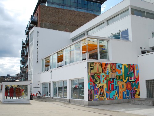 To νέο Design Museum της Βρετανίας ανοίγει τις πύλες του