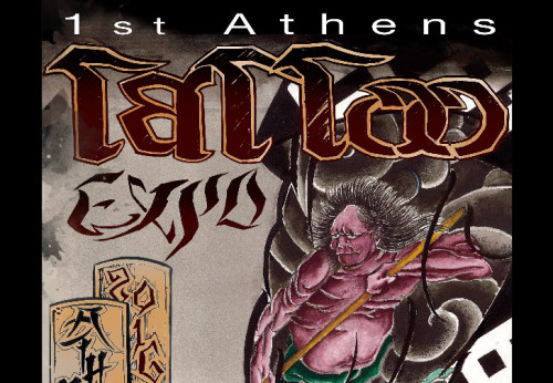 Athens Tattoo Expo: Η μεγάλη γιορτή πλησιάζει!