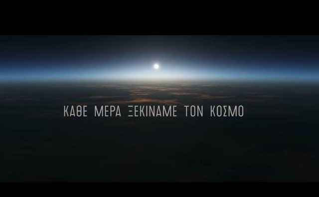 Αυτό είναι το βίντεο που θα σας αλλάξει τη μέρα