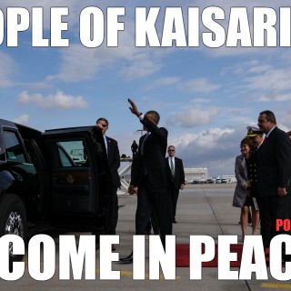 Επίσκεψη Ομπάμα: Οι Μυστικοί Διάλογοι