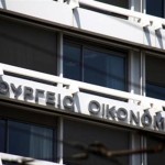 Ο νέος κρατικός προϋπολογισμός και το «τσουνάμι» φόρων του 2017
