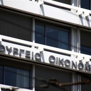 Ο νέος κρατικός προϋπολογισμός και το «τσουνάμι» φόρων του 2017