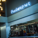 Το Blackspin Records θα είναι στο bar Ρινόκερως για τη Record Store Day!