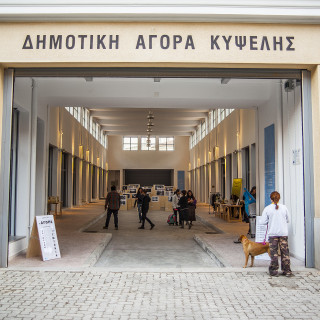 H Δεύτερη Ζωή της Δημοτικής Αγοράς Κυψέλης